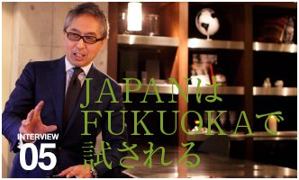 JAPANはFUKUOKAで試される