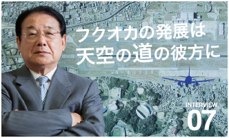 フクオカの発展は天空の道の彼方に